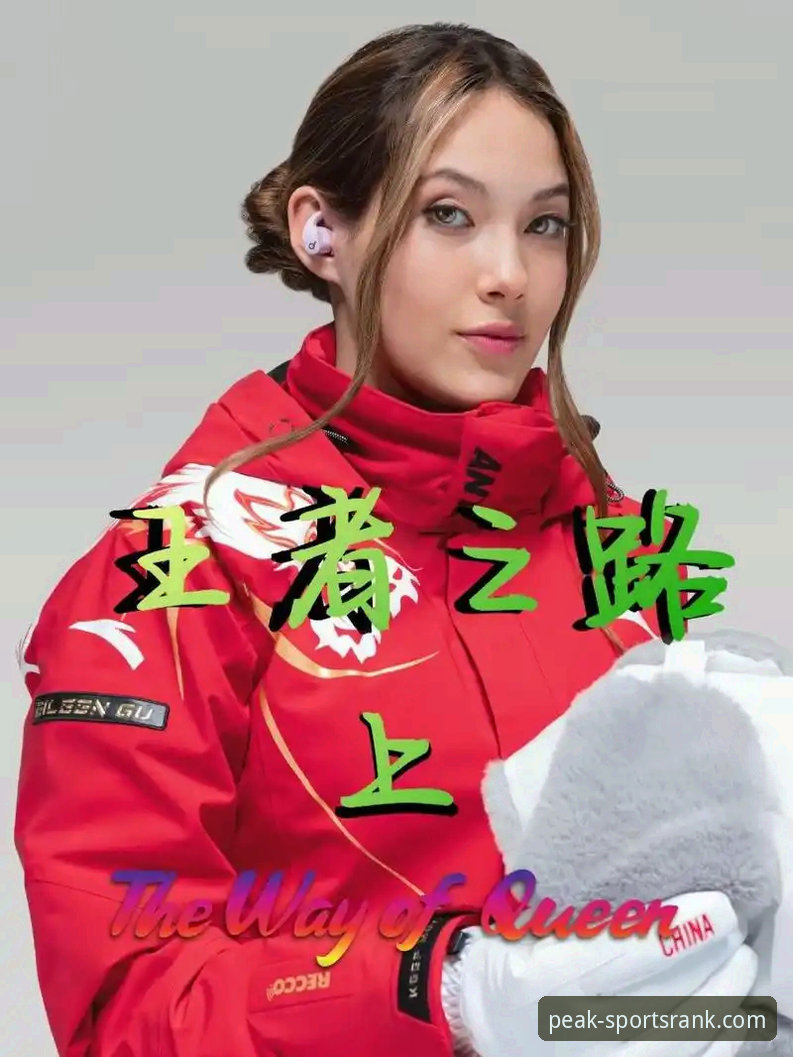 从谷爱凌卫冕，看顶尖运动员的巅峰数据实用分析